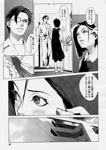 Page 55 of COMIC Megastore H 2004-04 - preview thumbnail