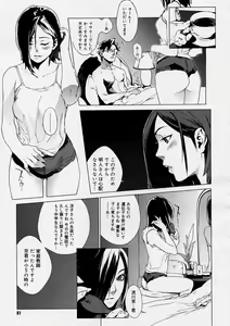 Page 59 of COMIC Megastore H 2004-04 - preview thumbnail