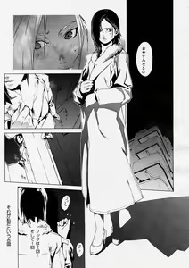 Page 61 of COMIC Megastore H 2004-04 - preview thumbnail