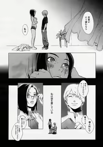 Page 64 of COMIC Megastore H 2004-04 - preview thumbnail