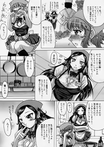Page 77 of COMIC Megastore H 2004-04 - preview thumbnail