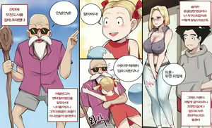 Page 4 of 행복 - 크리링.manhwa - preview thumbnail