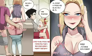 Page 5 of 행복 - 크리링.manhwa - preview thumbnail
