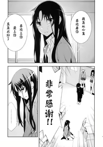 Page 4 of Smile - preview thumbnail