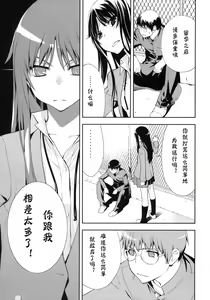 Page 8 of Smile - preview thumbnail