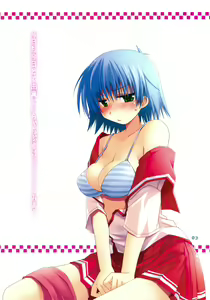 Page 3 of Yumanko Okawari! - preview thumbnail