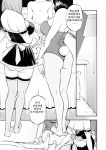 Page 117 of Boshi Double Soukan (decensored) - preview thumbnail