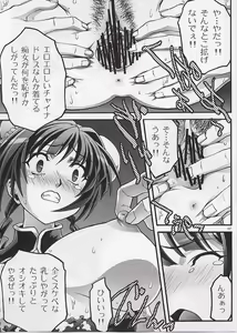 Page 5 of Wan Ryuumin Nyuujoku - preview thumbnail