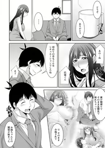 Page 176 of Miki-kun wa Amae Jouzu? - Miki-kun are you a spoiled? - preview thumbnail