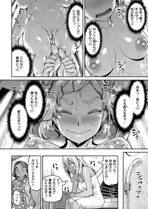 Page 56 of Anaaki Girl!!! - Anarchy Girl!!! - preview thumbnail