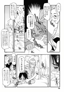 Page 167 of Girl To Love - preview thumbnail