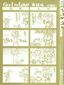 Page 3 of Girl To Love - preview thumbnail