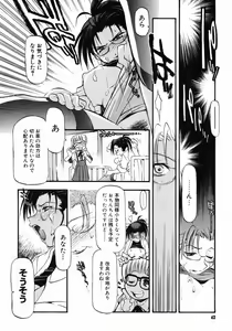 Page 42 of Girl To Love - preview thumbnail