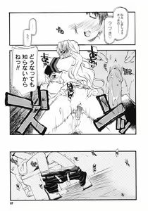 Page 56 of Girl To Love - preview thumbnail