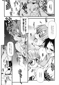 Page 72 of Girl To Love - preview thumbnail