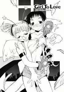 Page 8 of Girl To Love - preview thumbnail