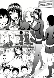 Page 3 of Ochita Yume no Naka de - preview thumbnail