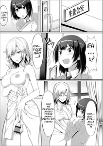 Page 3 of Anata no Okage de - preview thumbnail