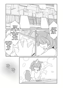 Page 26 of NP-Complete - preview thumbnail