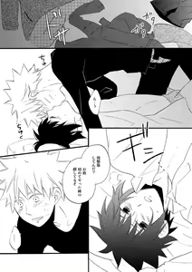 Page 3 of Love begets love. ‐The extra sex‐ - preview thumbnail