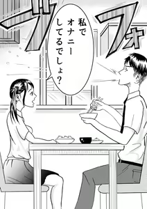 Page 3 of Signal - preview thumbnail