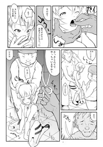 Page 8 of AYANA LOOP - preview thumbnail