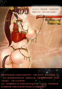 訓練された雌馬 — hentai manga cover on Fhentai