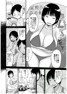 Page 3 of COPY & GUEST 2 - preview thumbnail