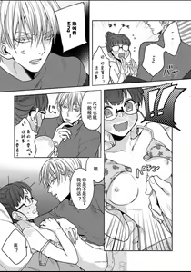 Page 29 of King to watasi01 - preview thumbnail