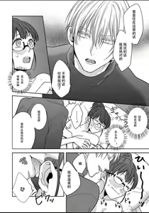 Page 30 of King to watasi01 - preview thumbnail