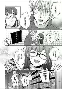 Page 42 of King to watasi01 - preview thumbnail