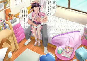 Page 3 of Kodomo Beya no Teiten Camera - preview thumbnail