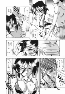 Page 56 of Midara na Natsu - preview thumbnail