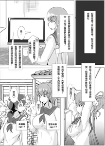Page 3 of XXXXXHOOD's END - preview thumbnail
