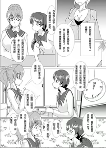 Page 4 of XXXXXHOOD's END - preview thumbnail
