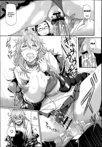 Page 13 of Mesu Kano Ch. 1 - preview thumbnail
