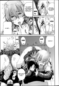 Page 17 of Mesu Kano Ch. 1 - preview thumbnail