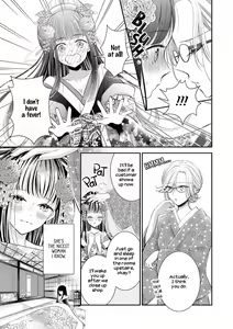 Page 3 of Kaori ni Tsutsumarete | Wrapped in Fragrance - preview thumbnail