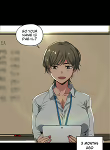 Page 215 of Lucky Guy Ch.20/? - preview thumbnail