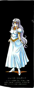 Page 3 of Princess File - preview thumbnail