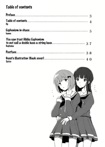 Page 3 of Midareru Euphonium | Chaotic Euphonium - preview thumbnail