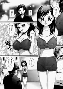 Page 72 of COMIC Megastore H 2004-05 - preview thumbnail