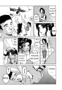Page 103 of Nikuyome ~Takayanagike no Hitobito~ - preview thumbnail