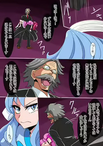 Page 117 of Fantia/Fanbox/Enty gallery - preview thumbnail