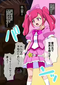 Page 3 of Fantia/Fanbox/Enty gallery - preview thumbnail