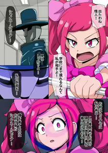Page 33 of Fantia/Fanbox/Enty gallery - preview thumbnail