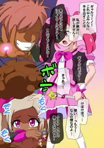Page 4 of Fantia/Fanbox/Enty gallery - preview thumbnail
