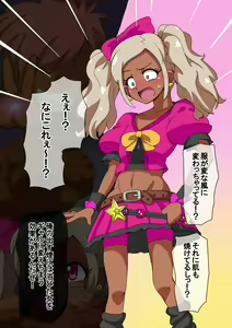 Page 5 of Fantia/Fanbox/Enty gallery - preview thumbnail