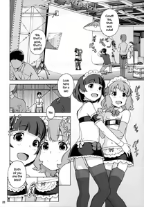 Page 21 of Naisho no IV Satsuei-kai - preview thumbnail