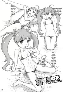 Page 23 of Naisho no IV Satsuei-kai - preview thumbnail